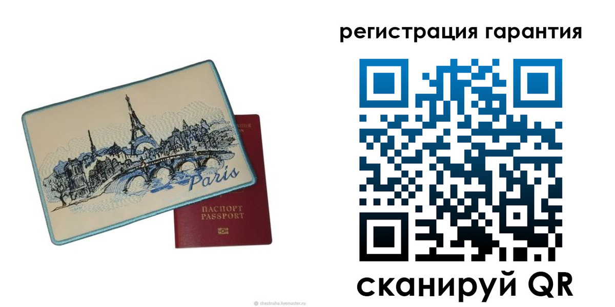 миграционный учет в Копейске