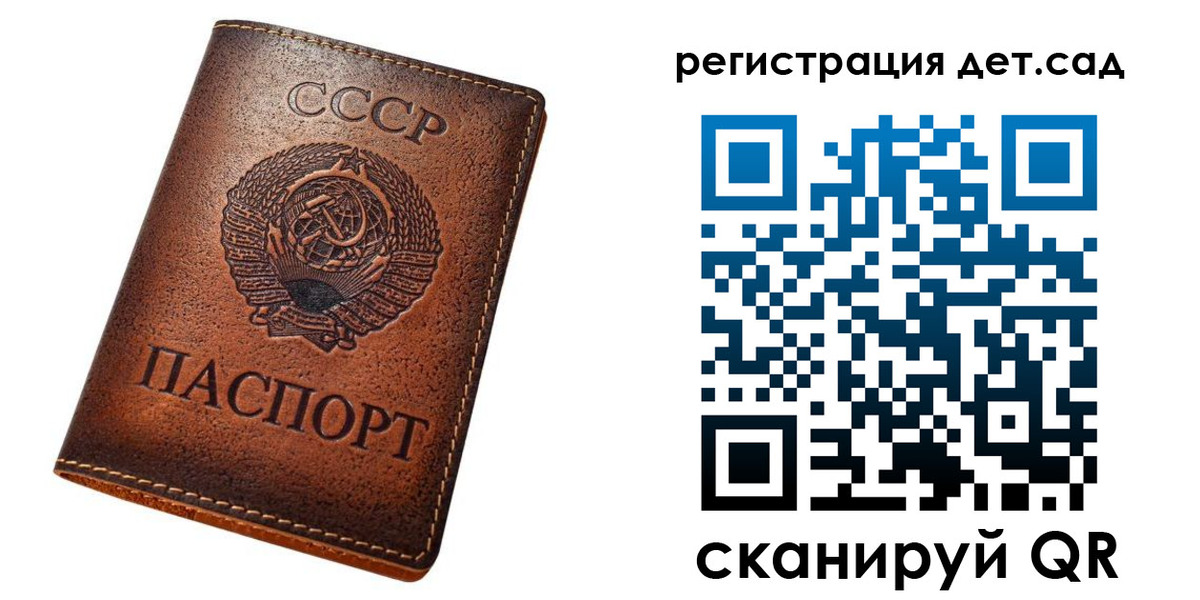 временная регистрация в квартире в Копейске