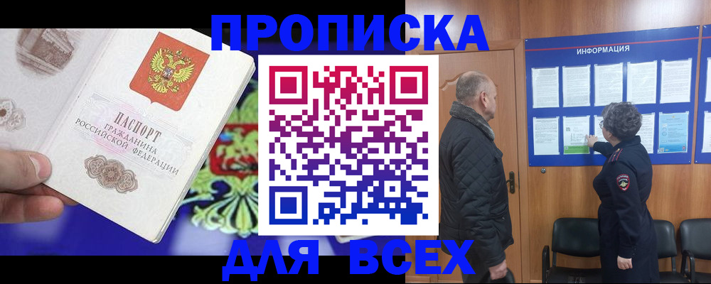 форма 3 в Копейске