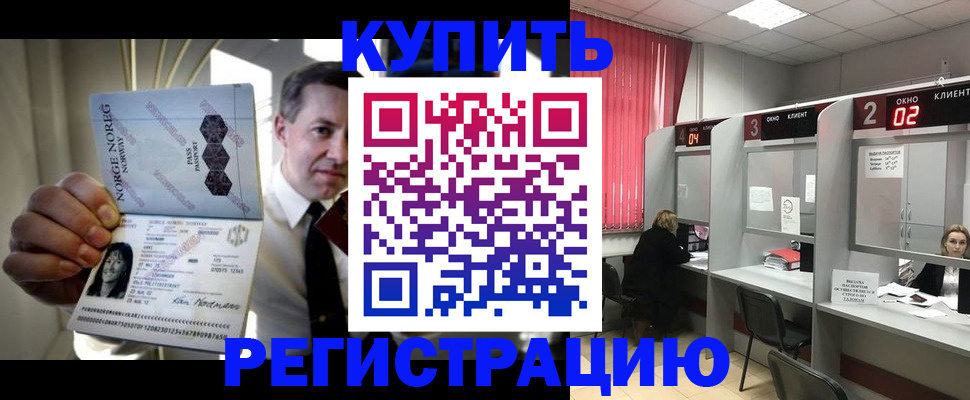 пропишу в квартире в Копейске