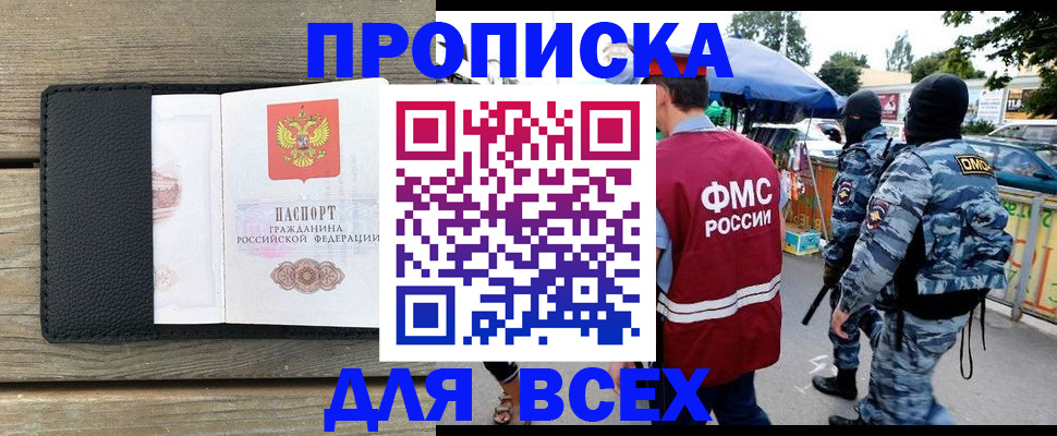 форма 3 в Копейске